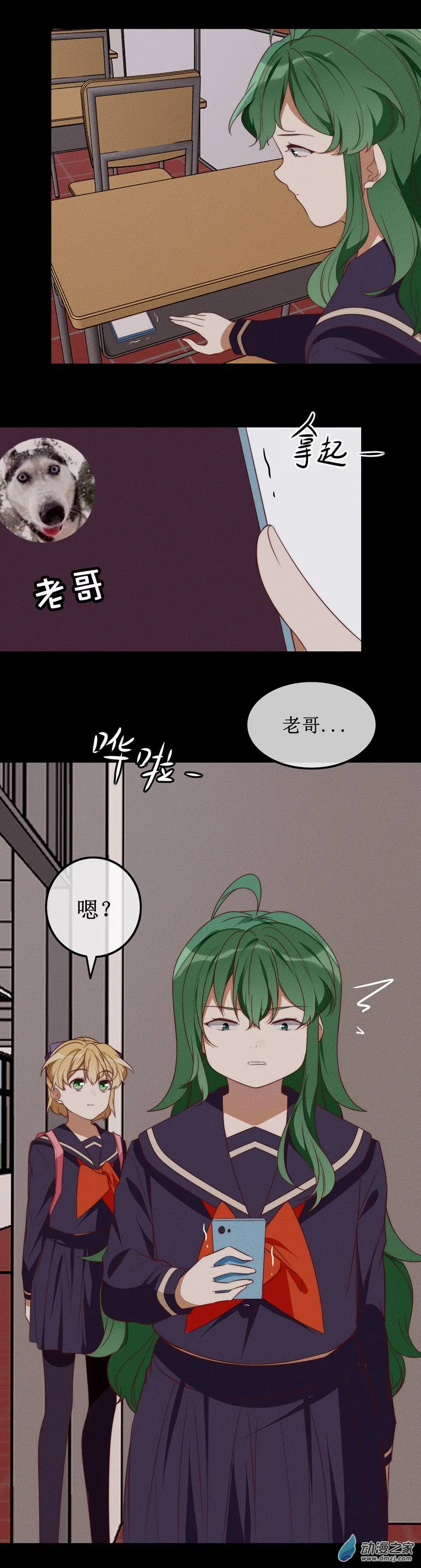 第一章番外（上）43