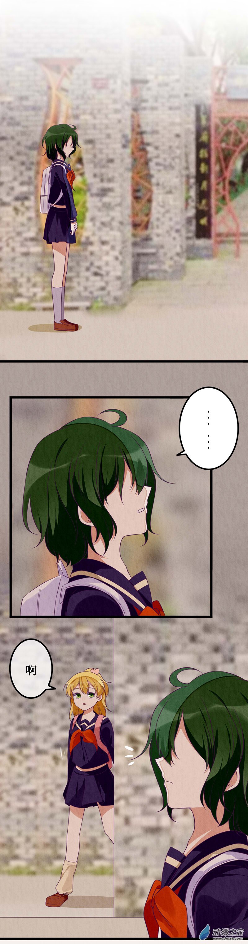 05 告密6