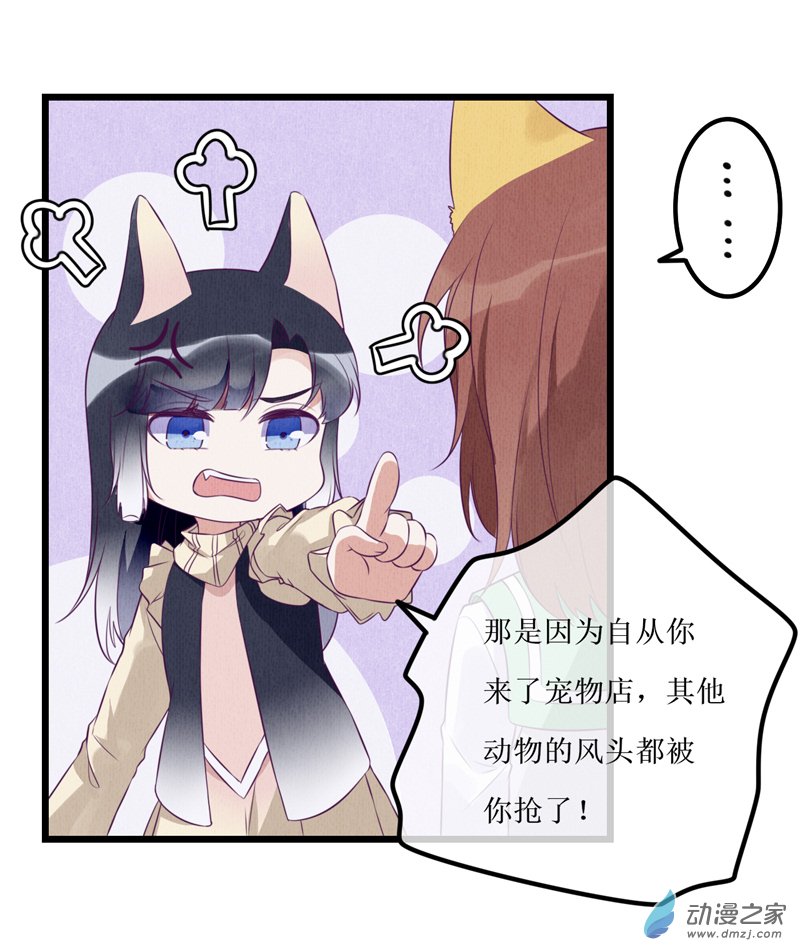 04 宿敌23