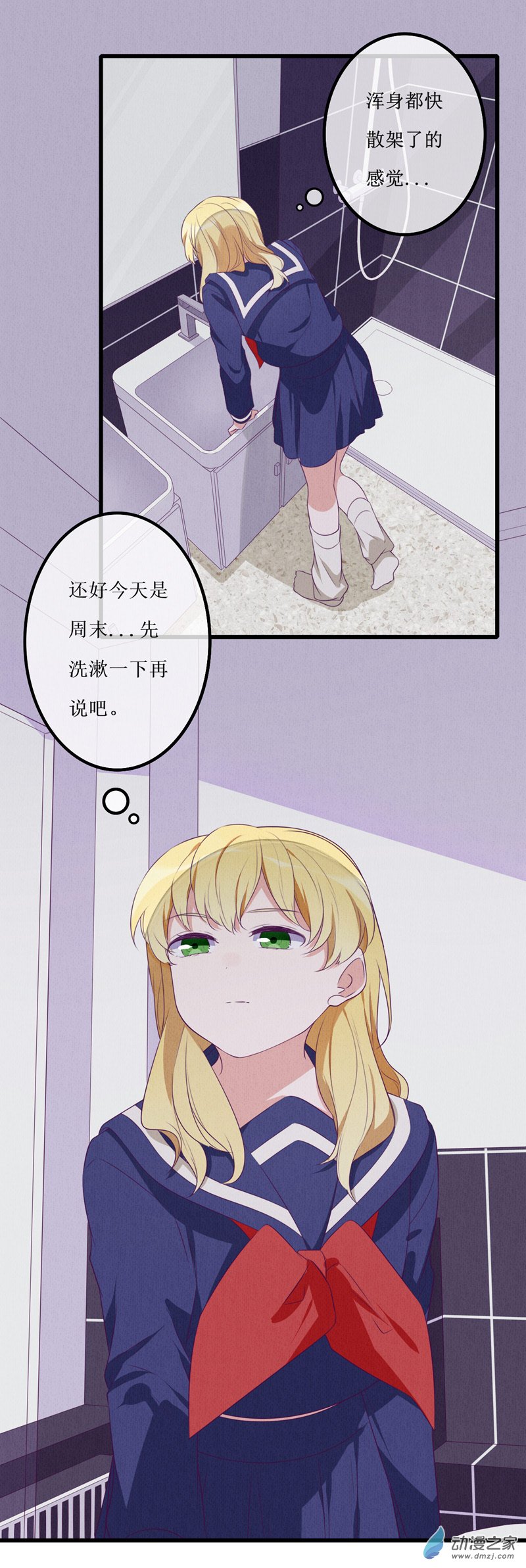 14 投宿26