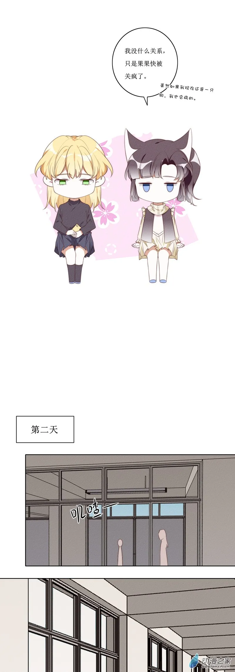 35 巧遇10