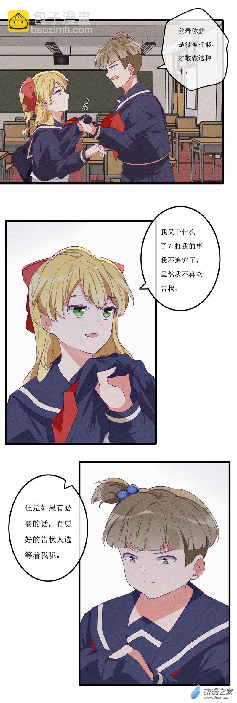21 察觉12