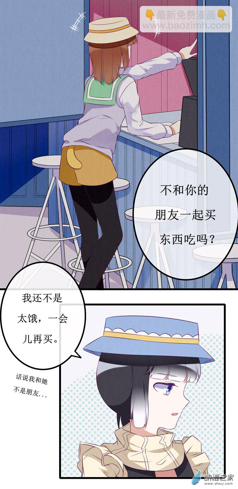 08 敌意17