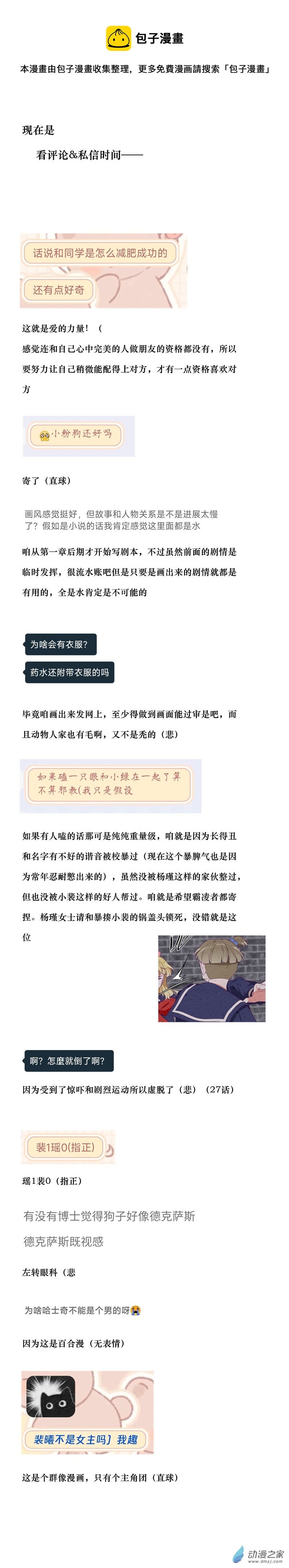 小剧场040