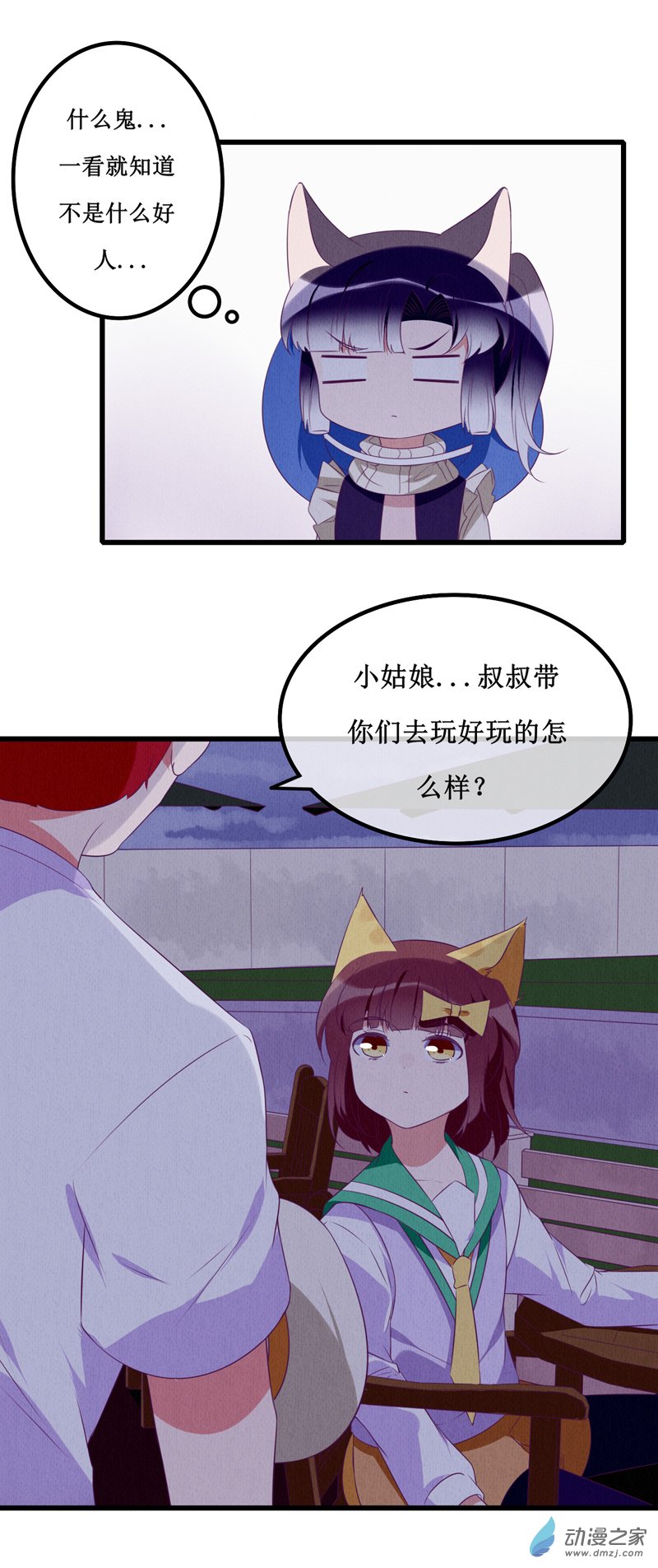 11 突变12