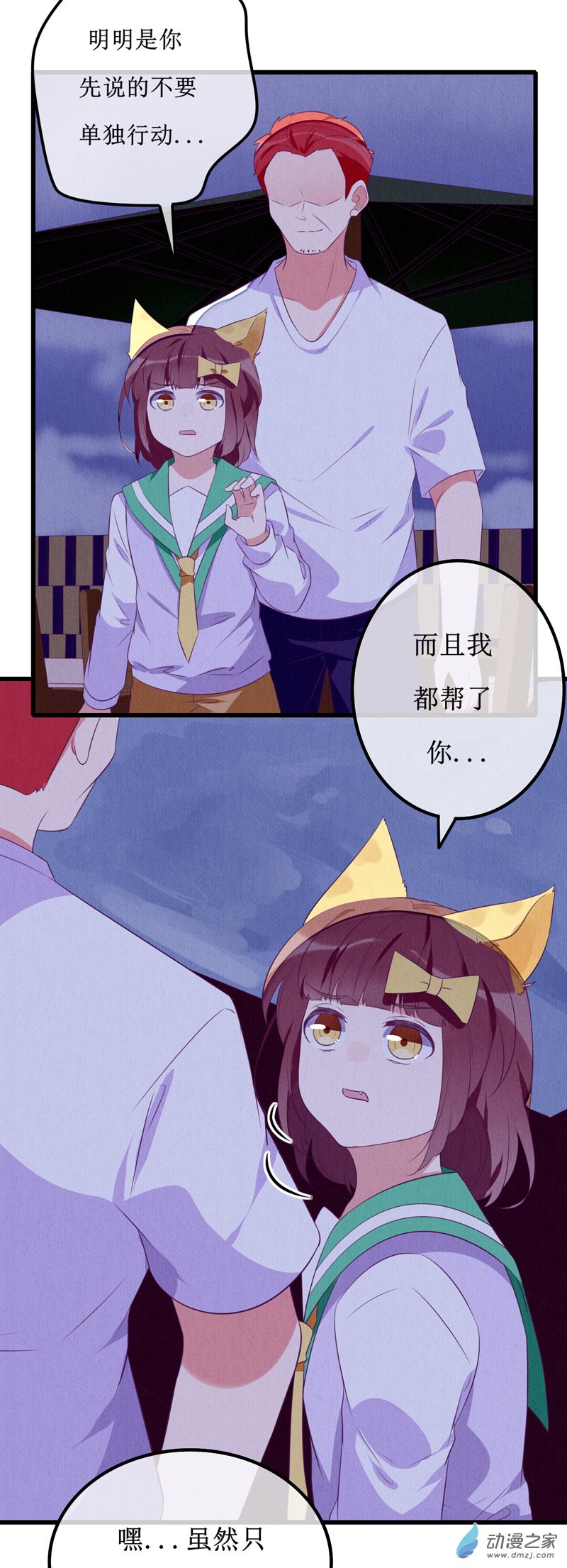 11 突变111