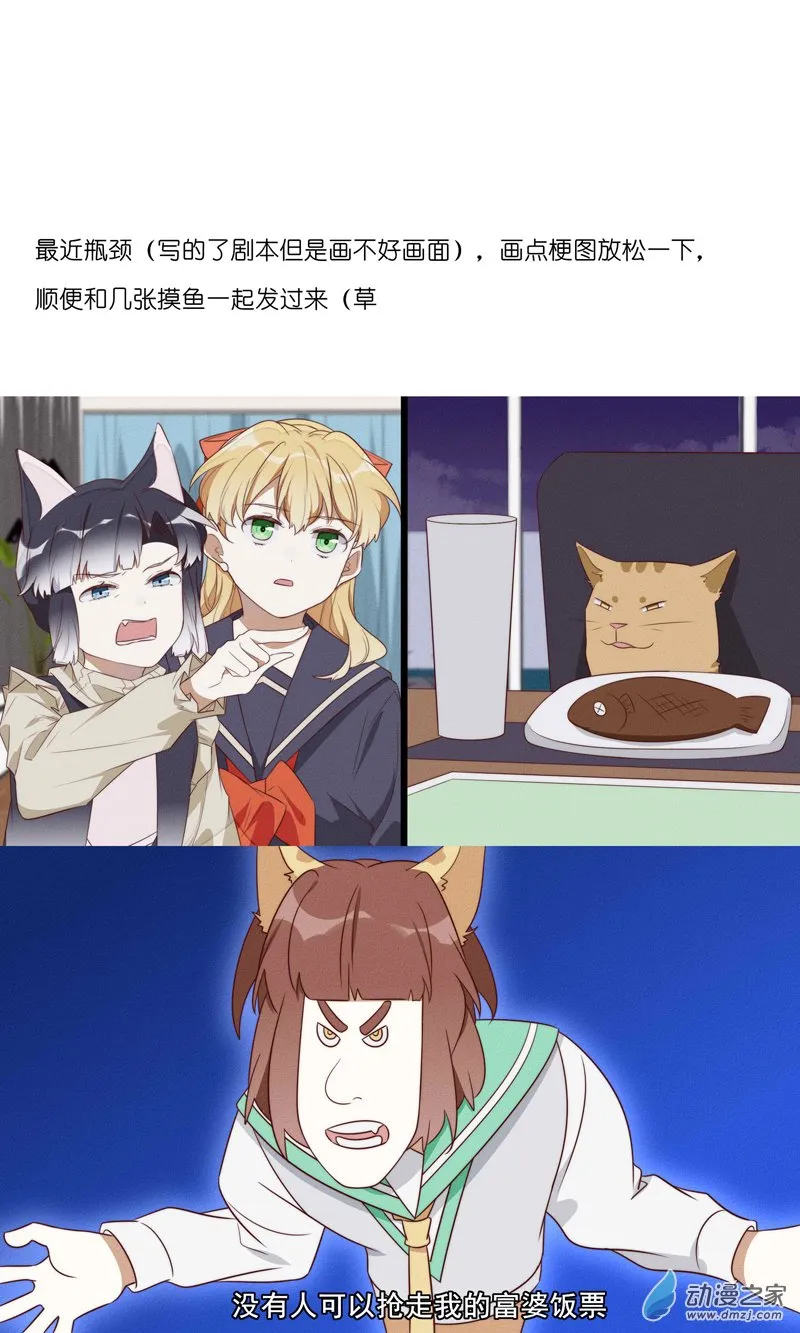 一些梗图0