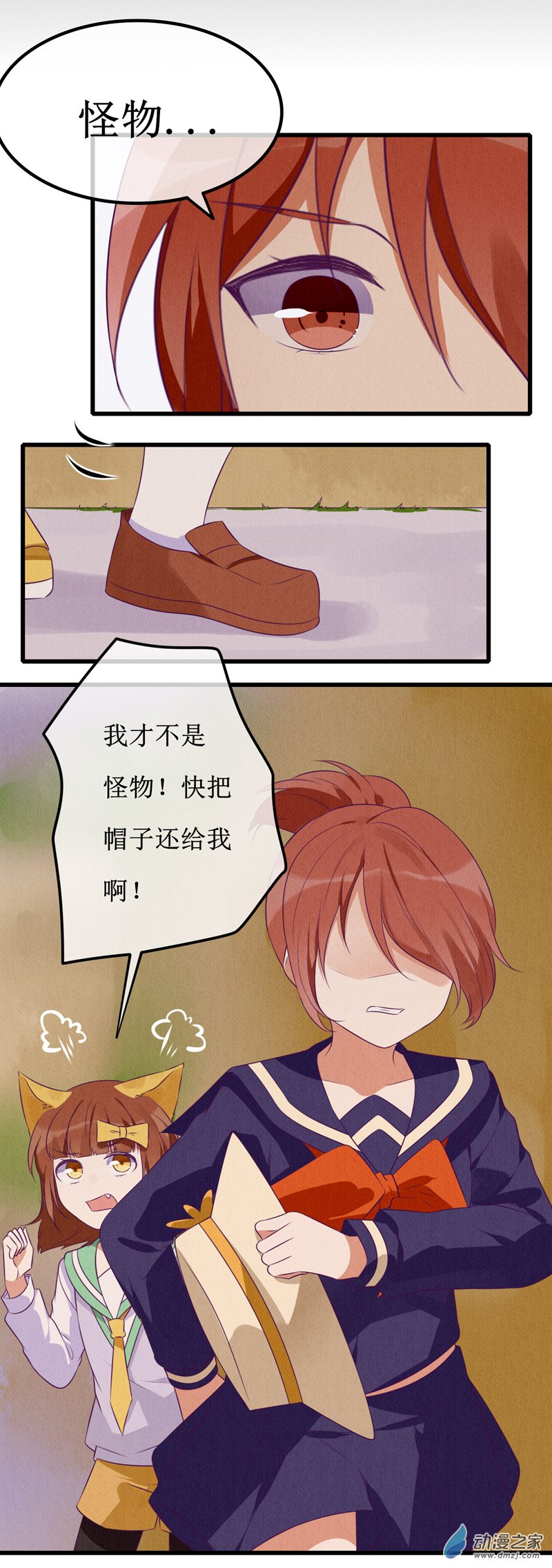 07 疑心8