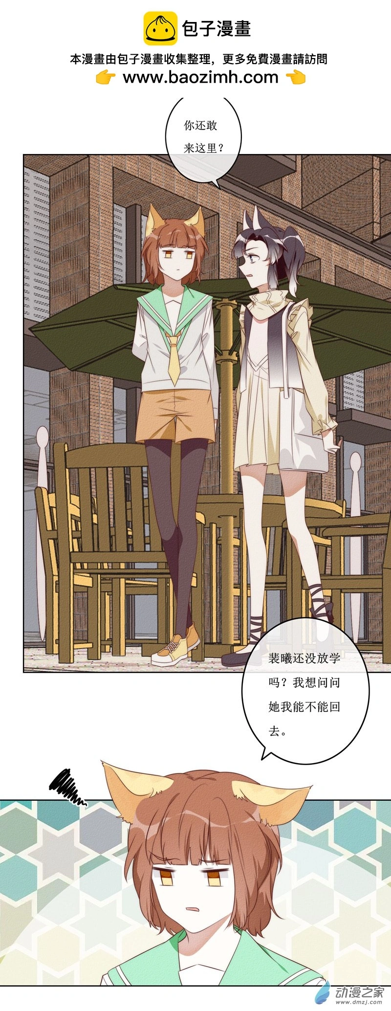 32 方南1