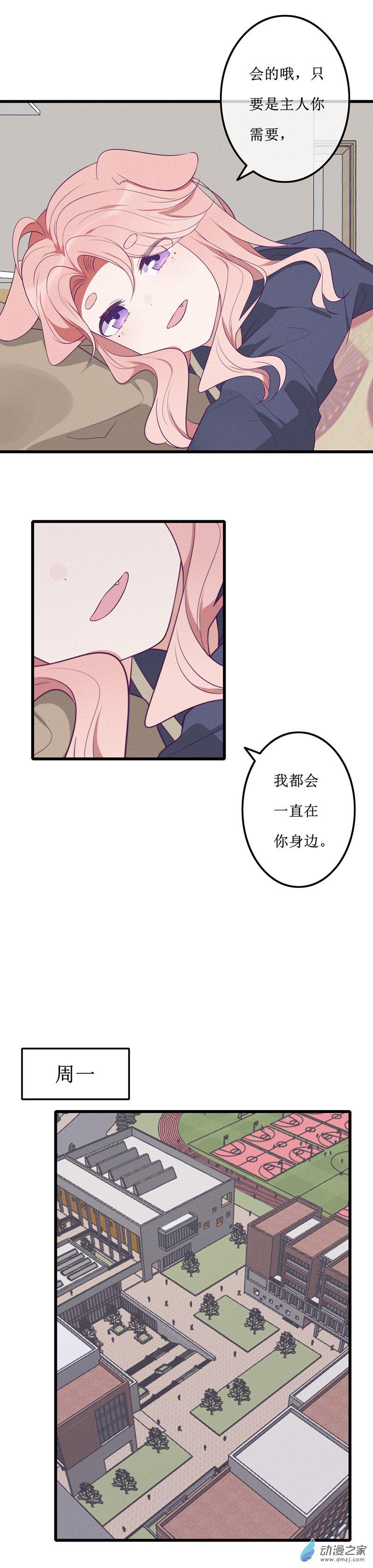19 “冷漠”6