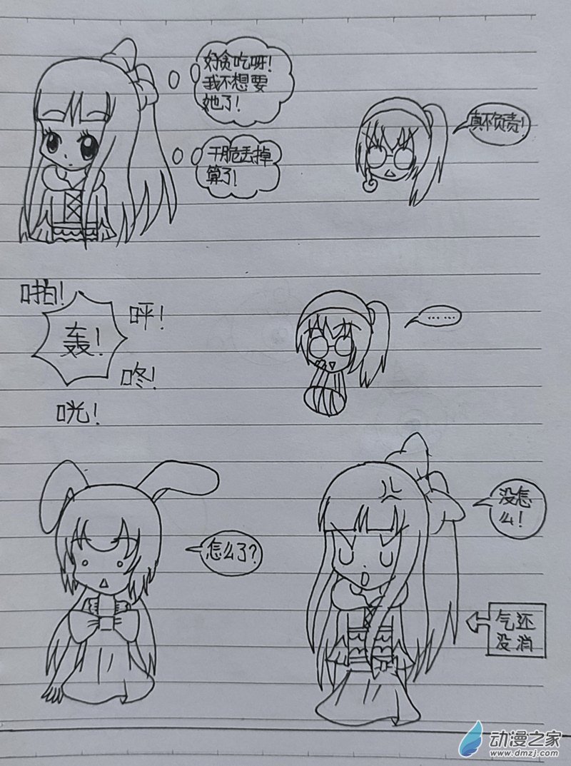 番外34
