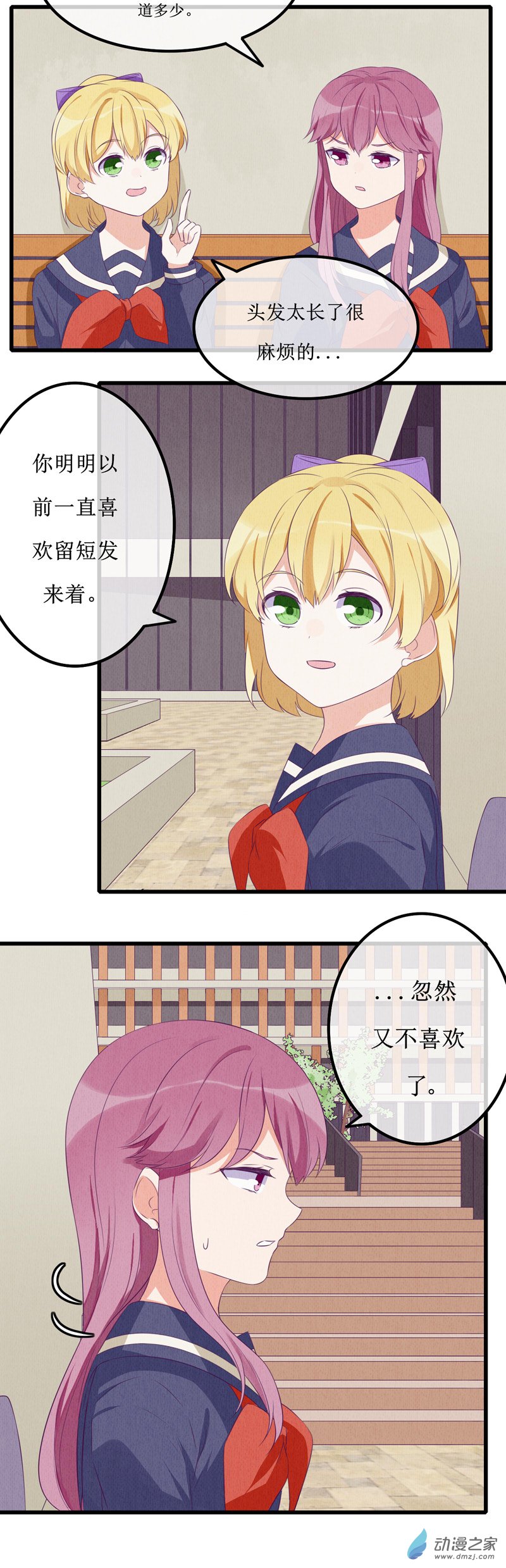 番外113