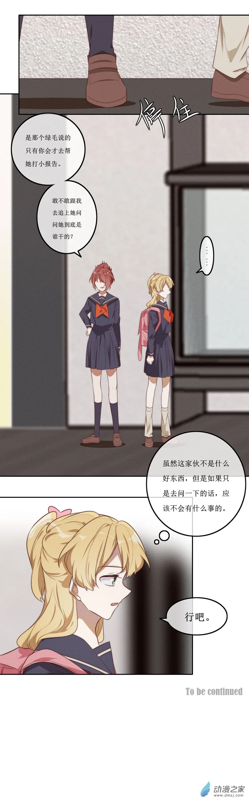 05话重制版16