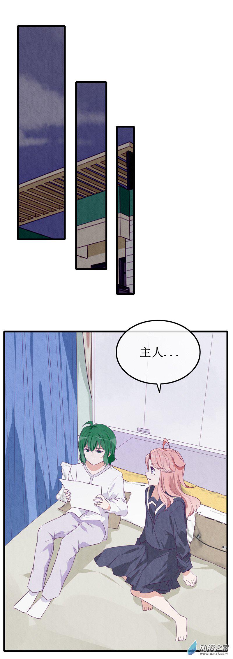 18 欢欢48