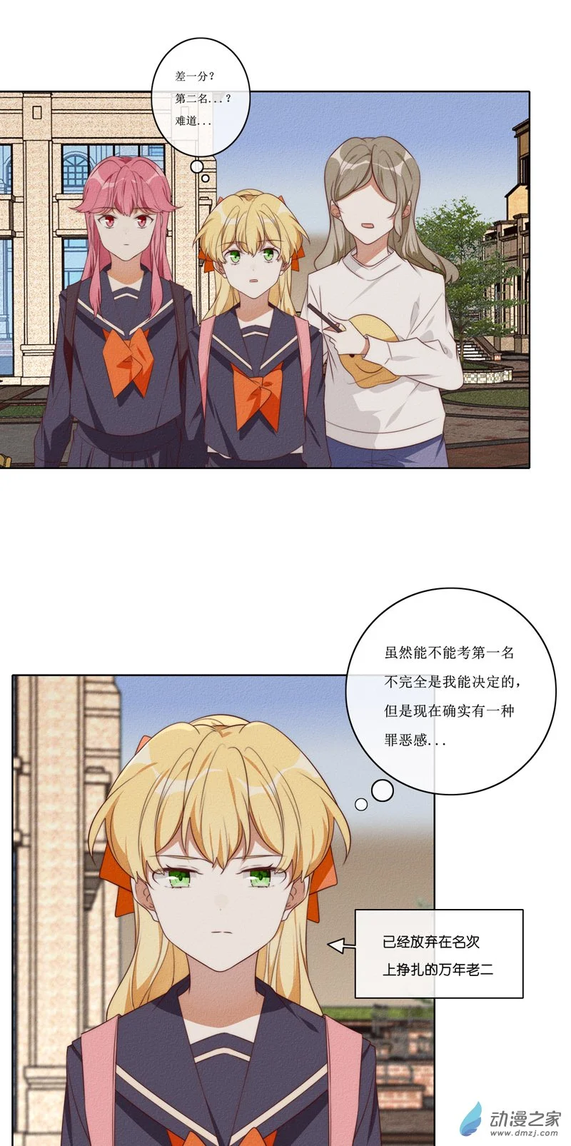 34 一分13