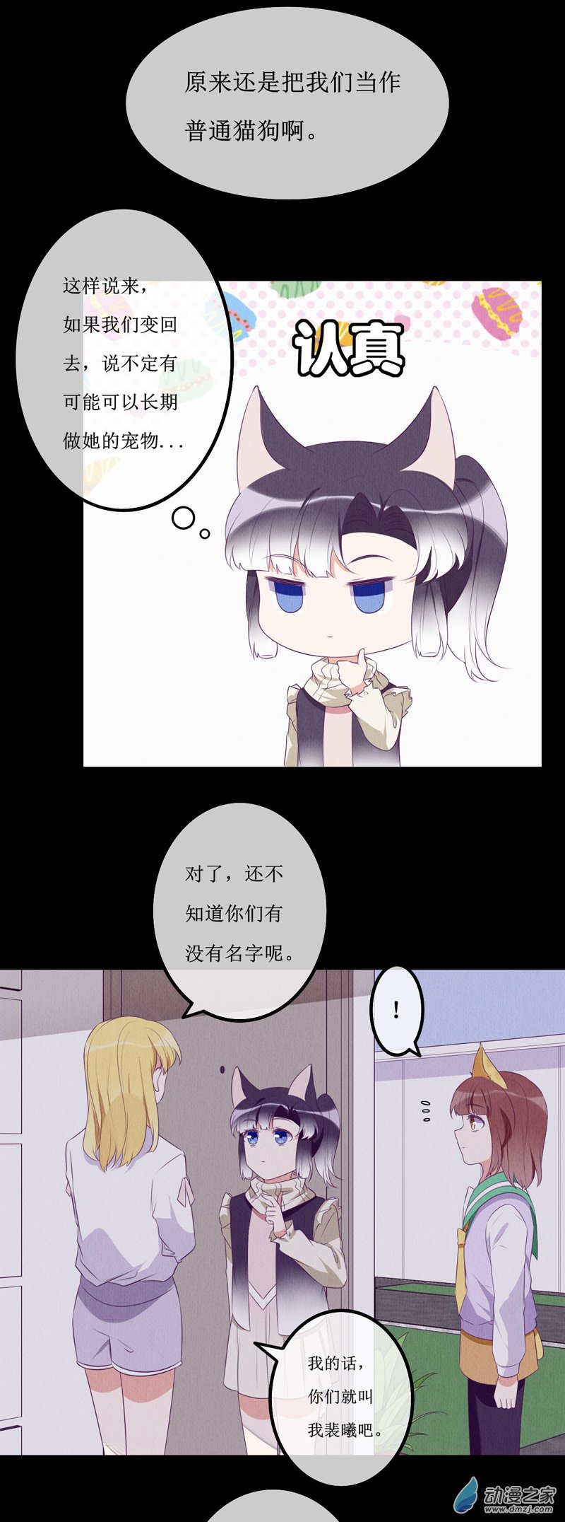 15 欢欢13