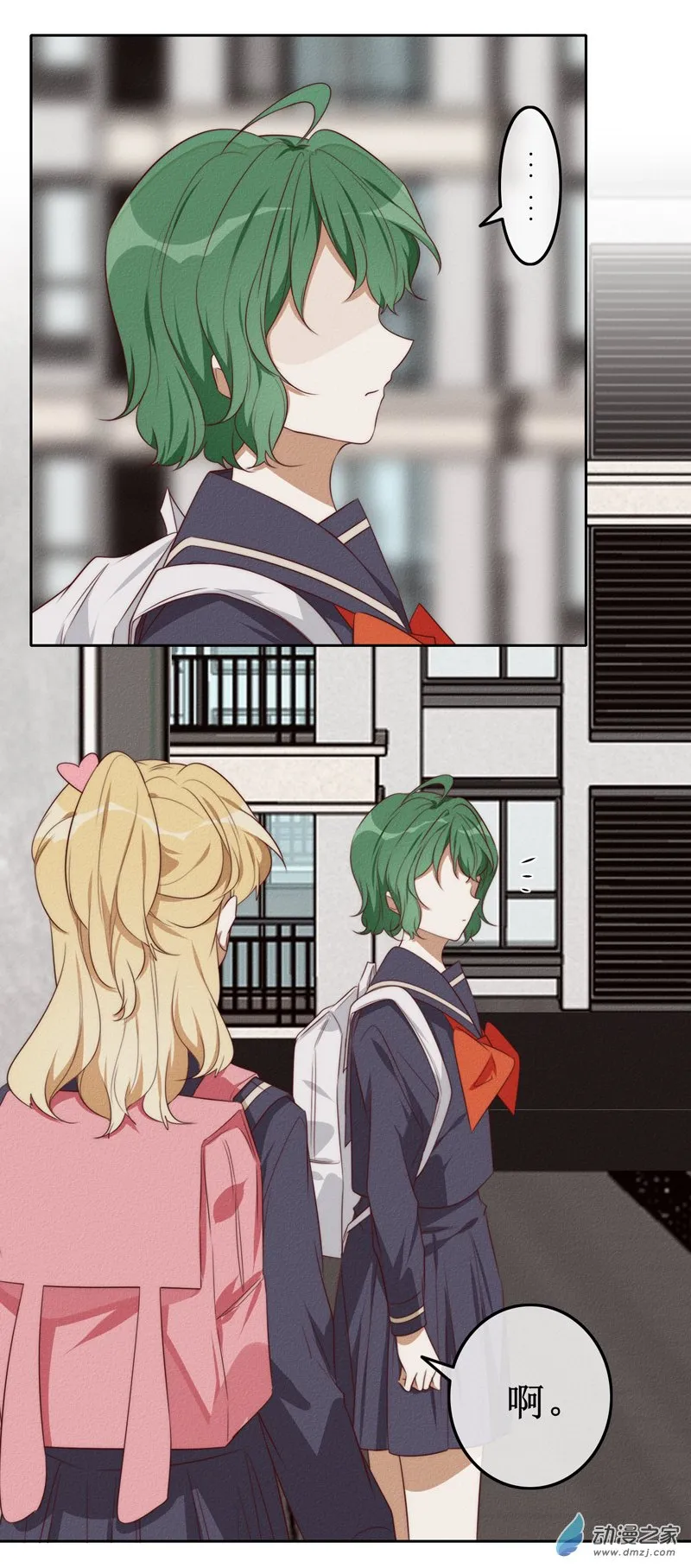 05话重制版6