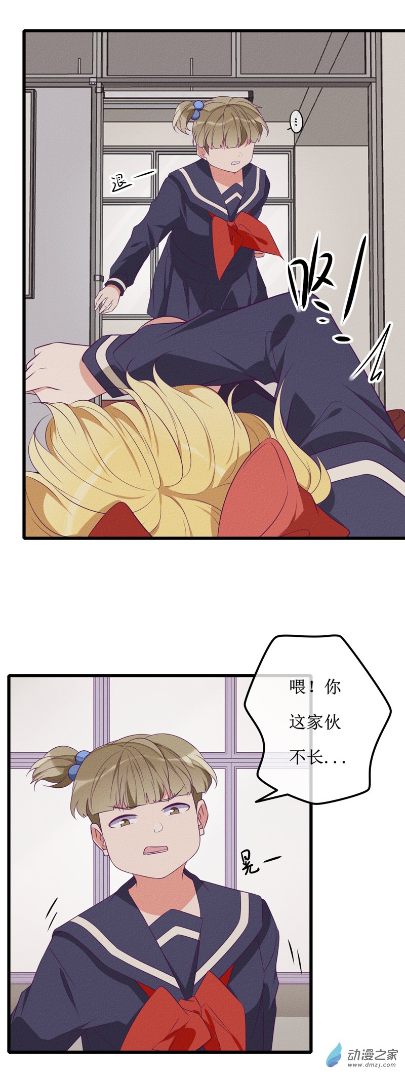 21 察觉9