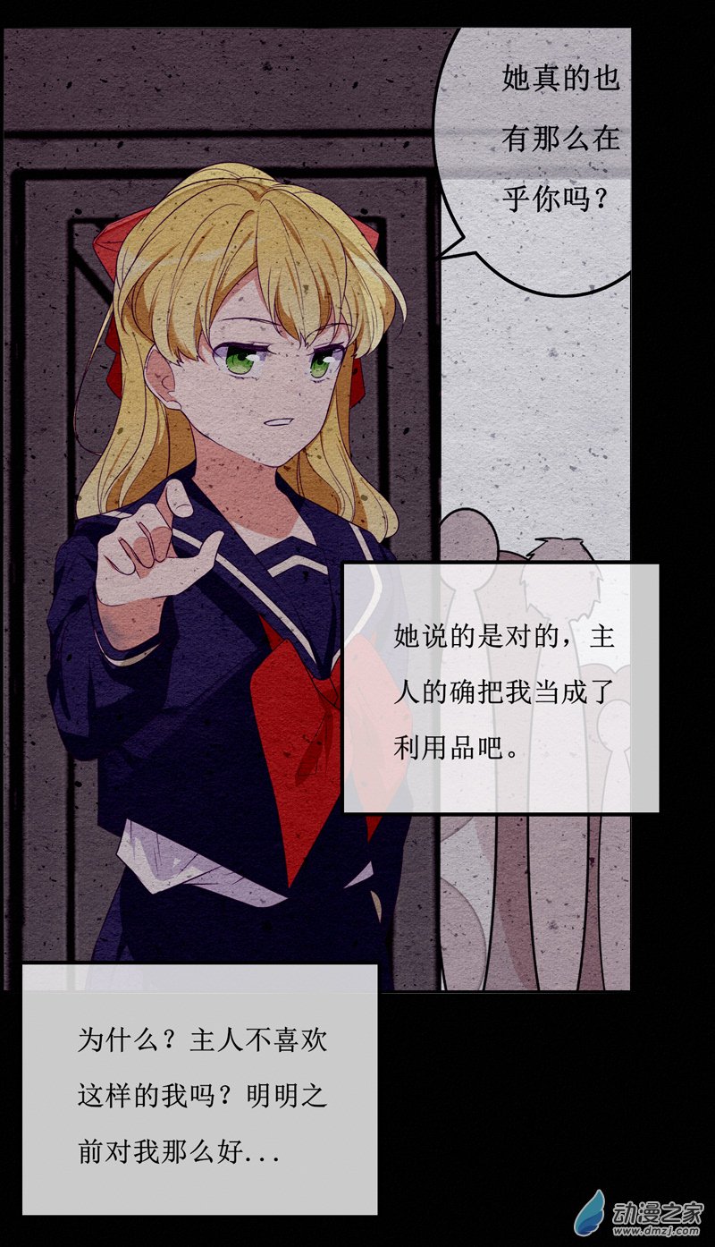26 温暖7