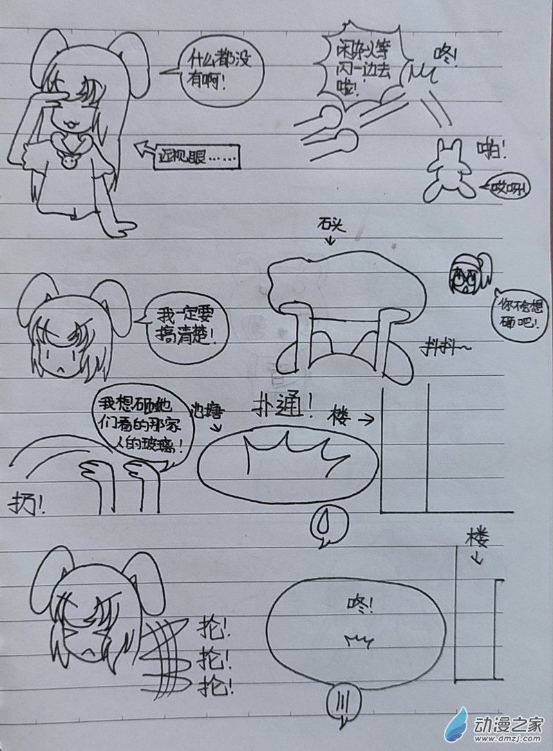 番外322