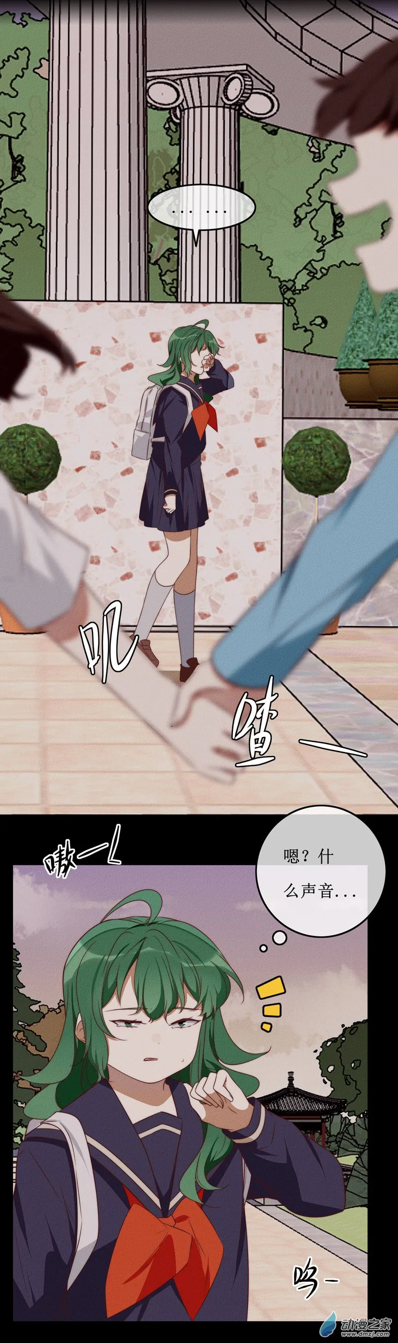 第一章番外（上）82