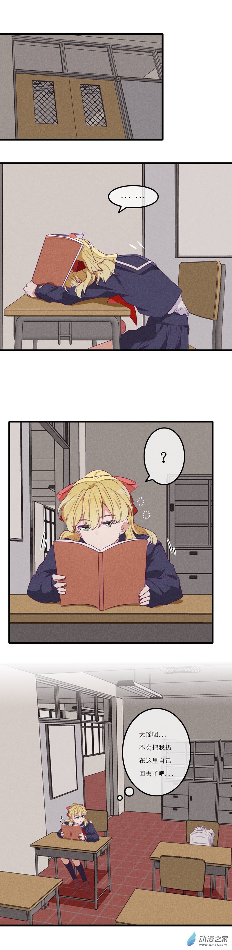 21 察觉5