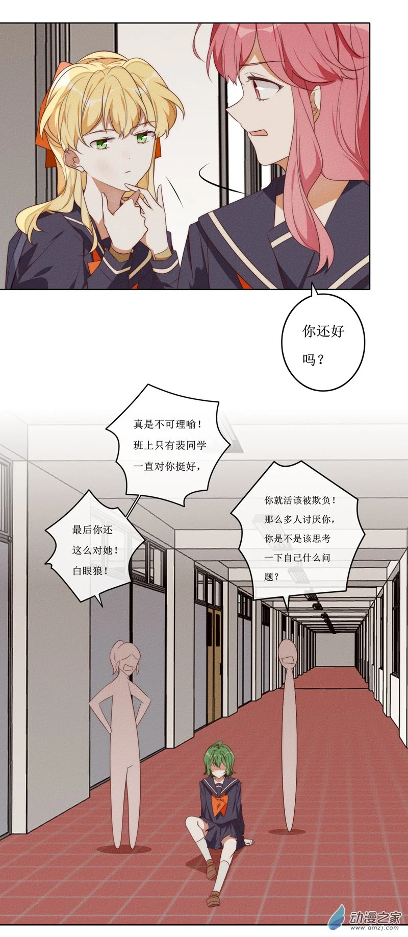 33 谈话6