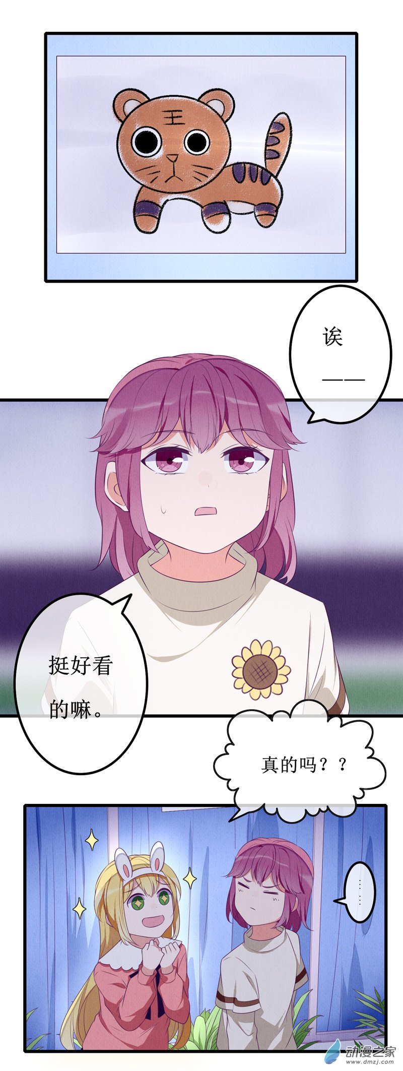 番外22