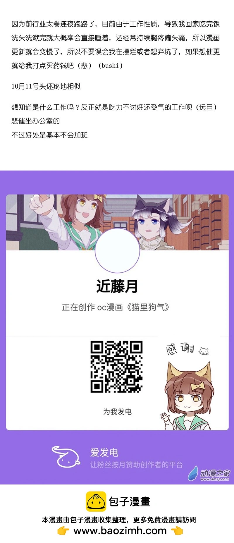 32 方南16