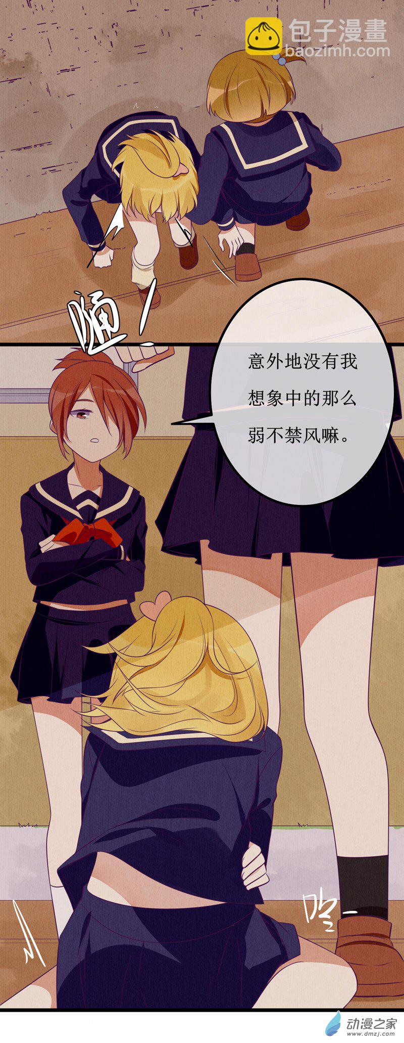 06 相遇2