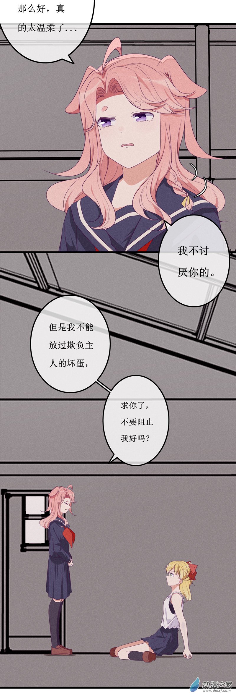 24 反转17