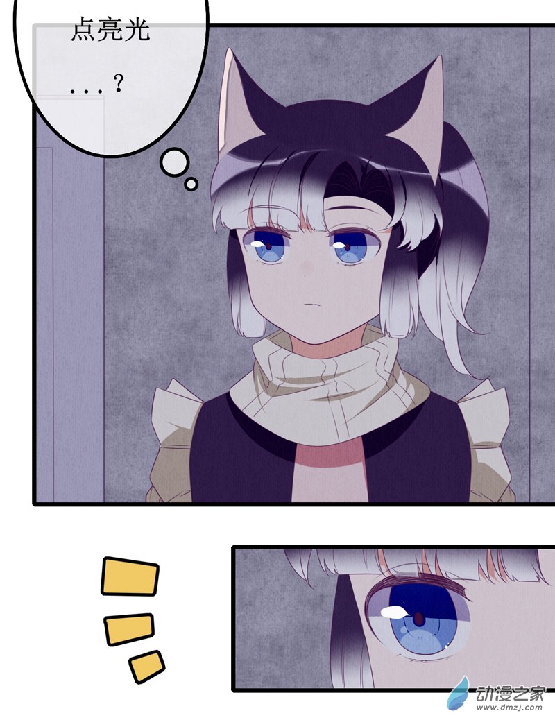 13 投宿119