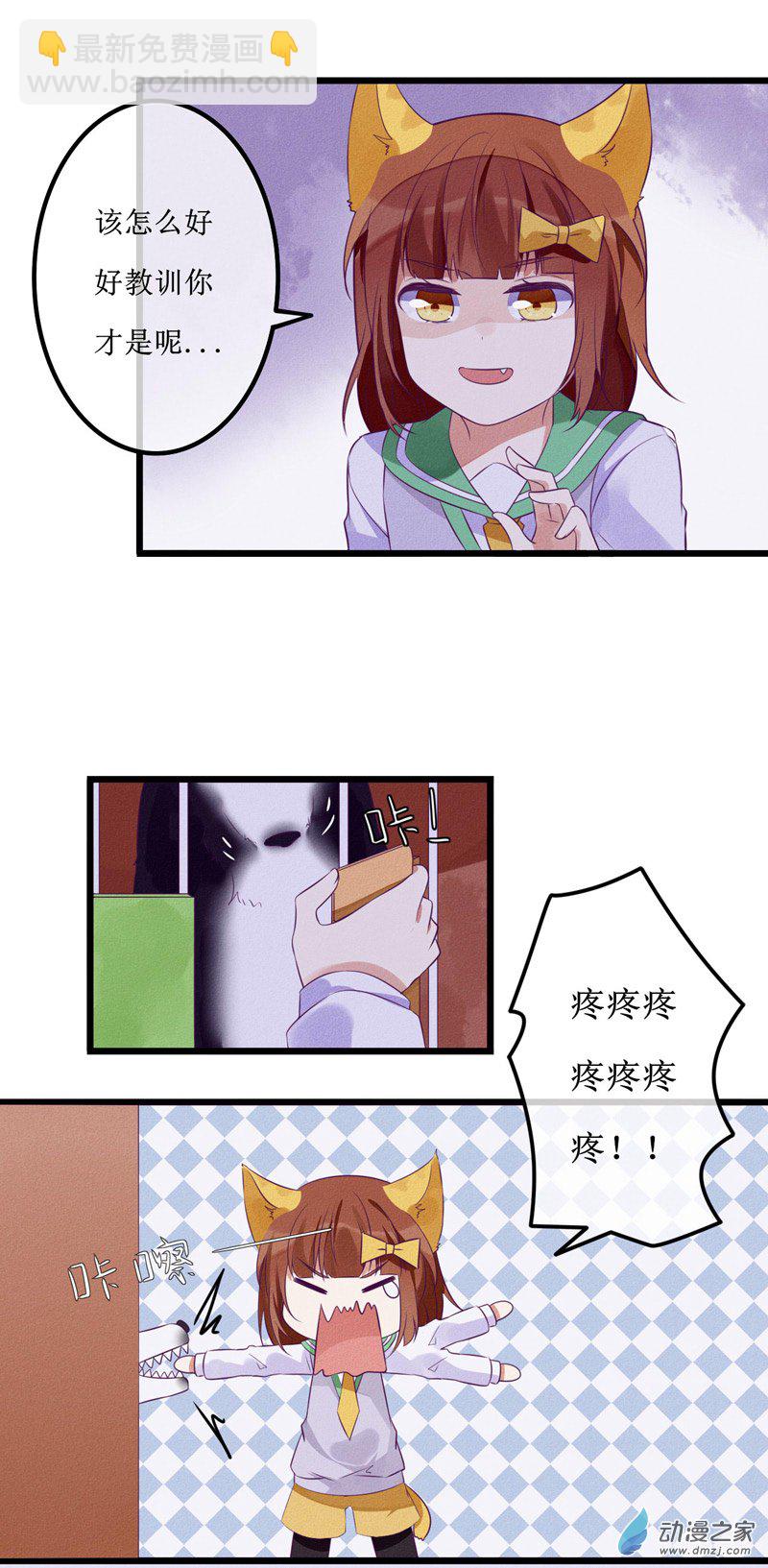 02 教训5