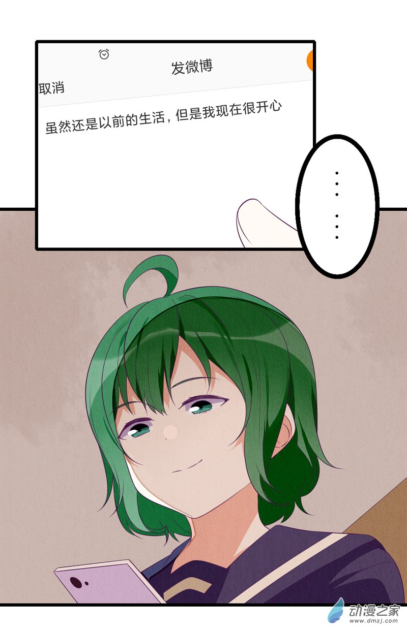 10 现实8