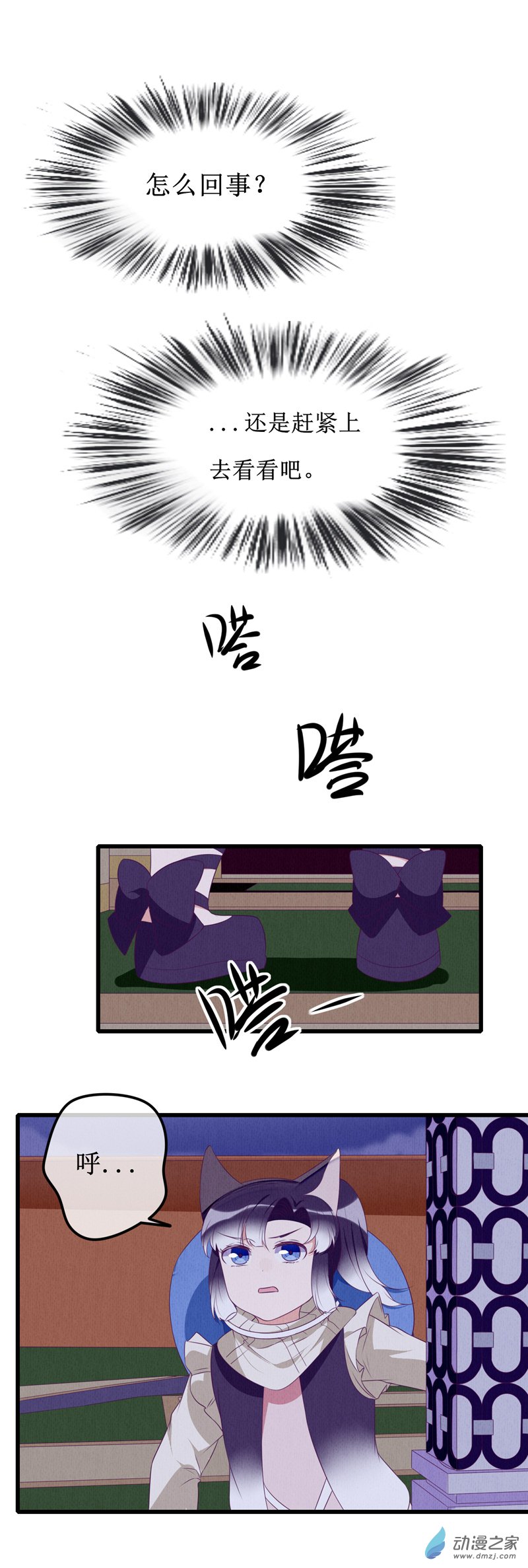12 突变216