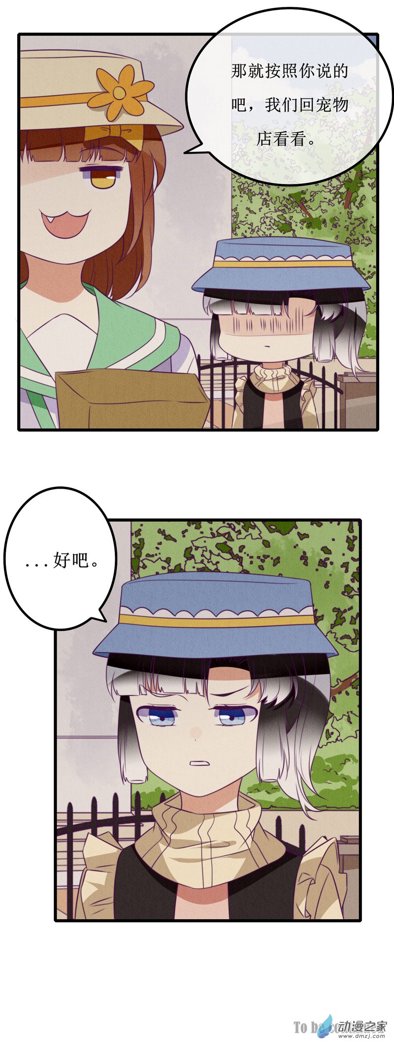 09 返回20