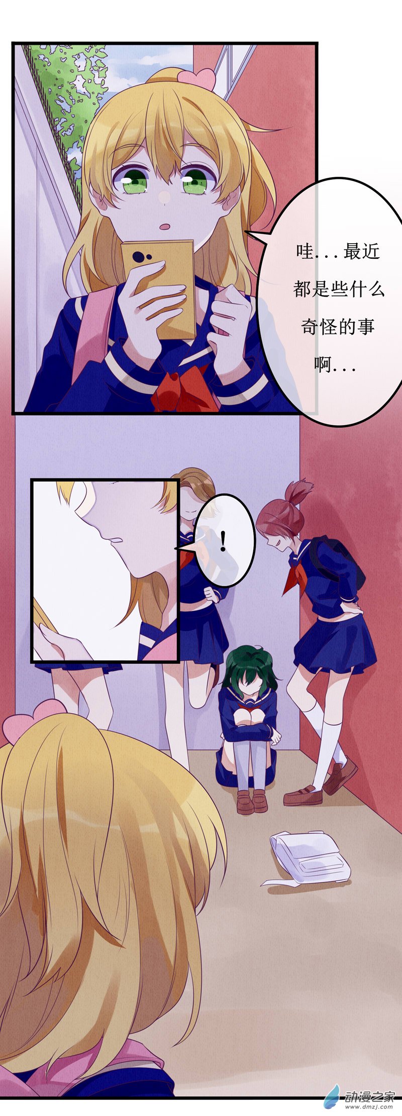 03 宿敌12