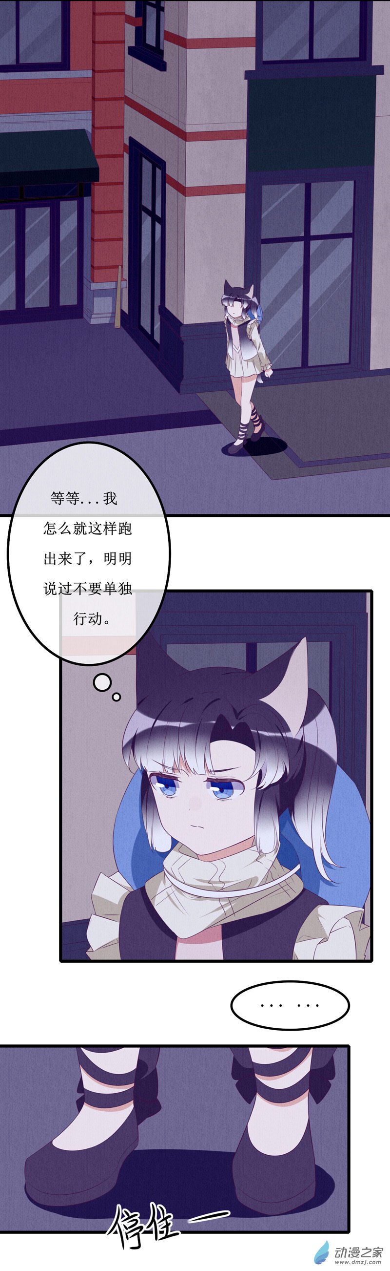 12 突变210