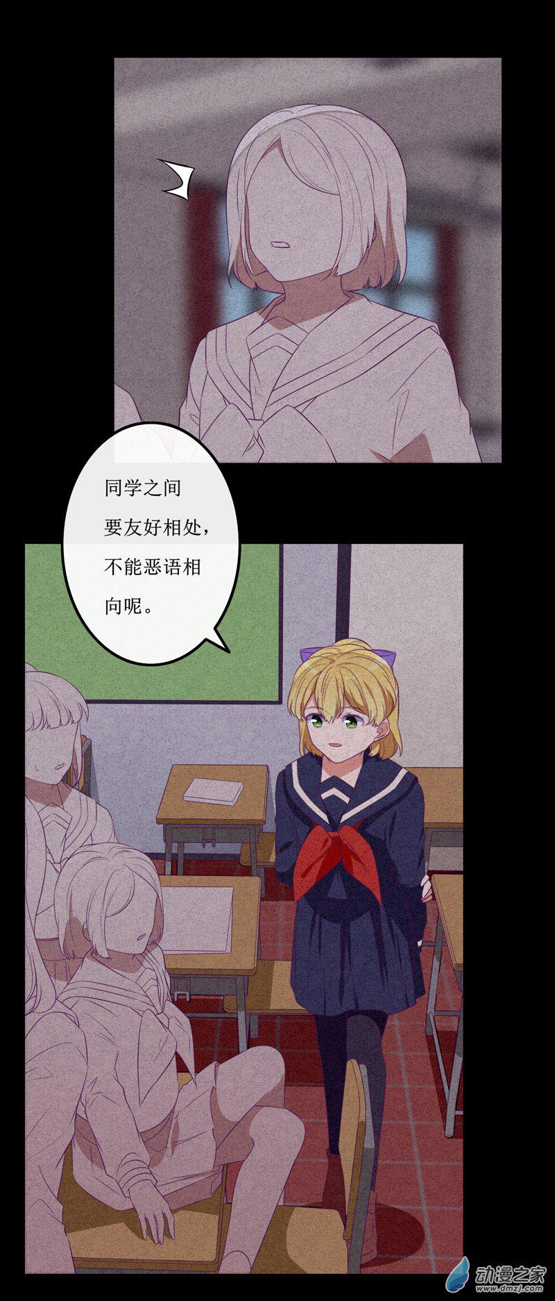 19 “冷漠”2