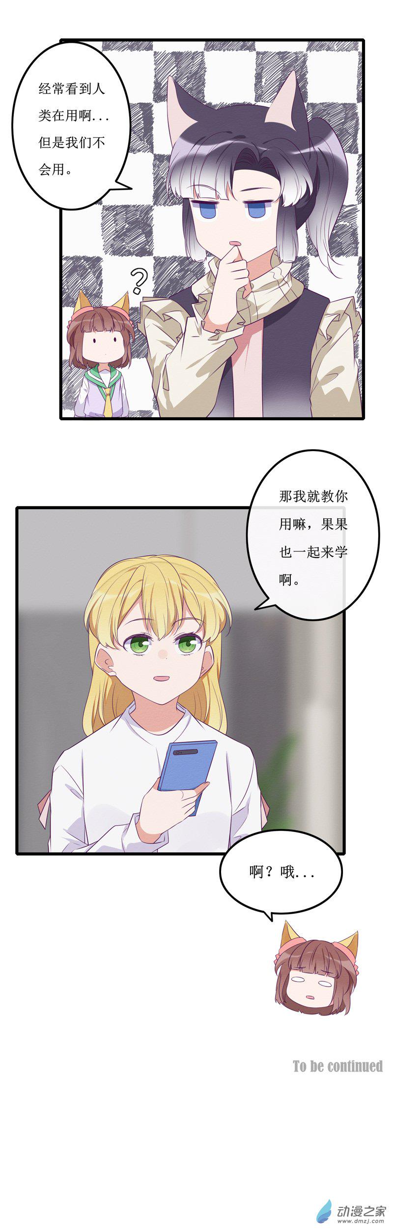 18 欢欢416