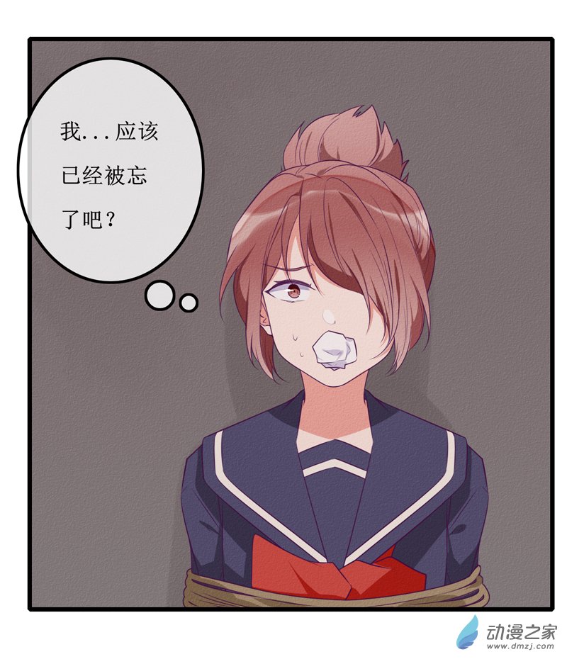 23-2 在乎29