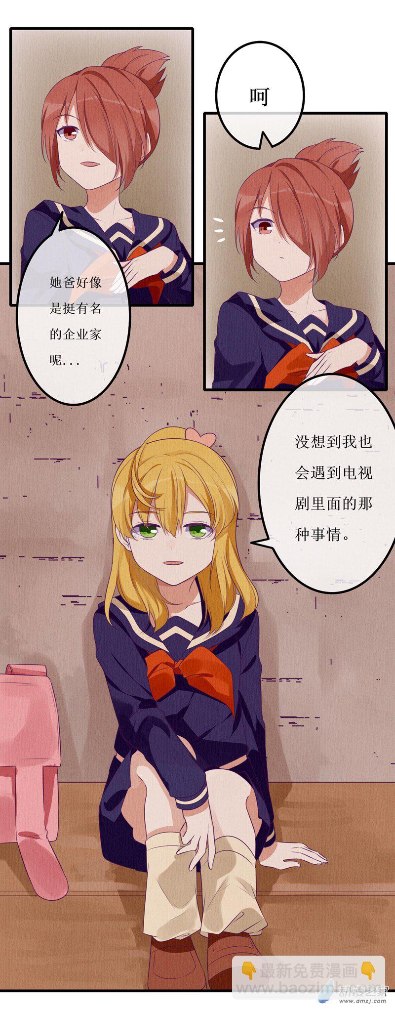06 相遇13