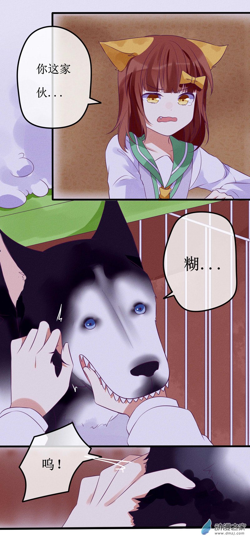 02 教训6