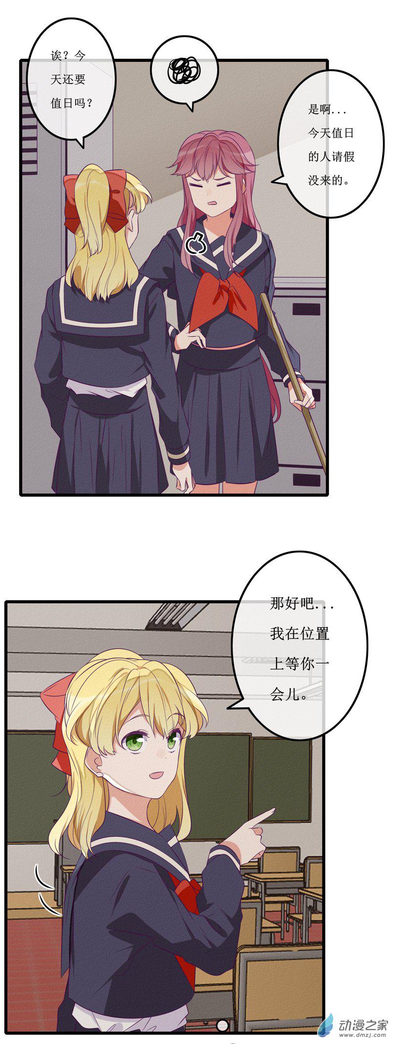 20 纠缠13