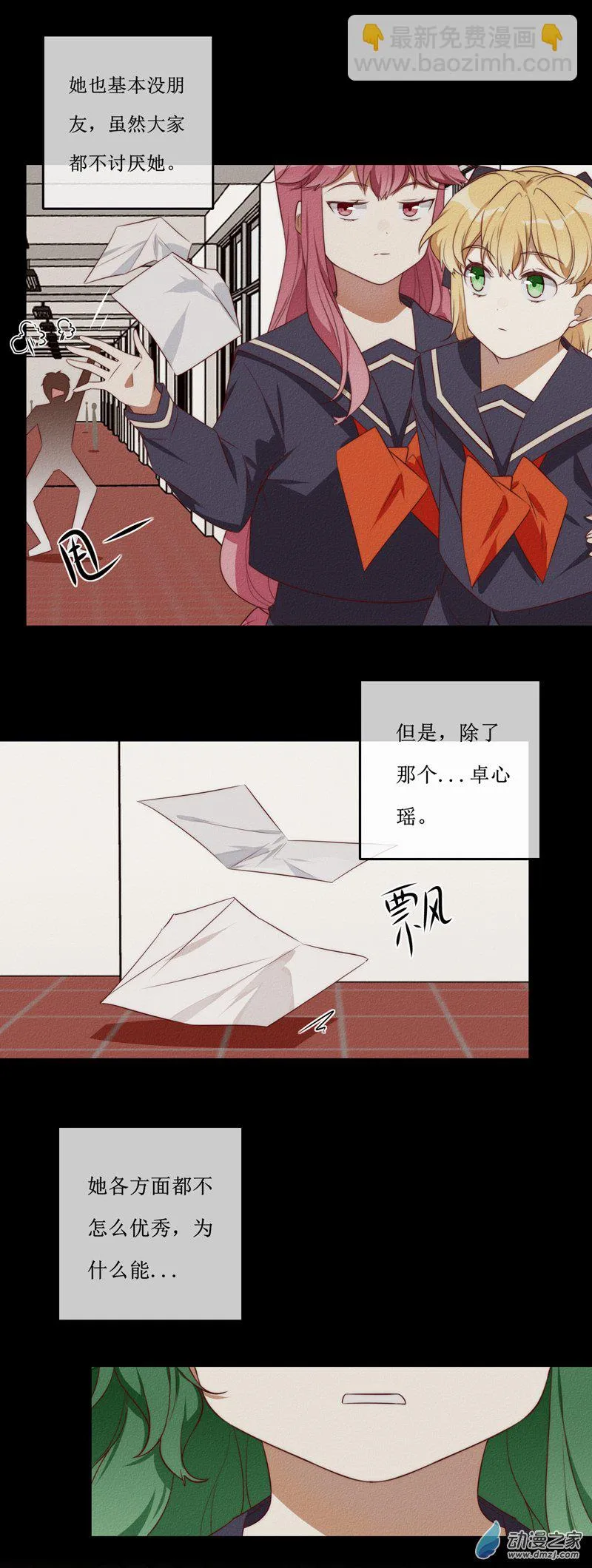 第一章番外（下）12