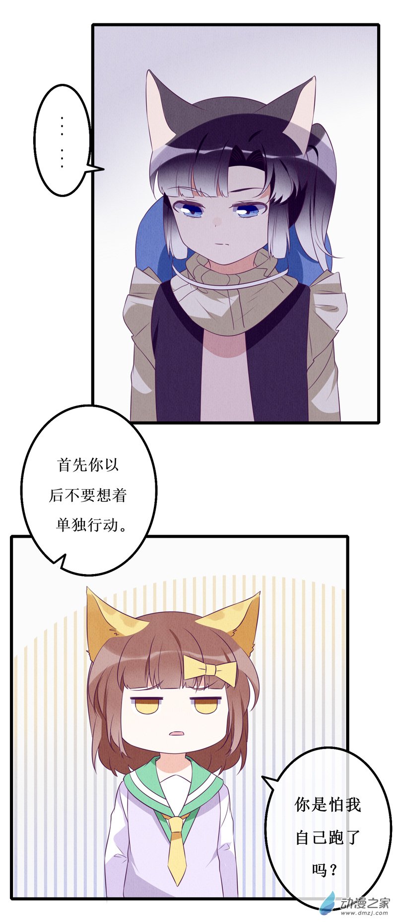 10 现实14