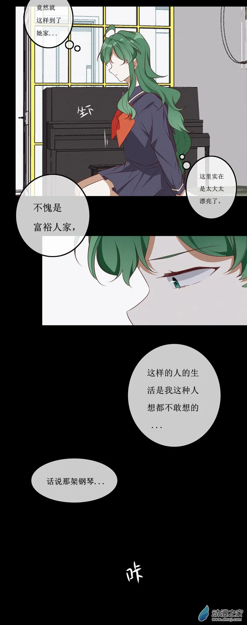 第一章番外（上）132