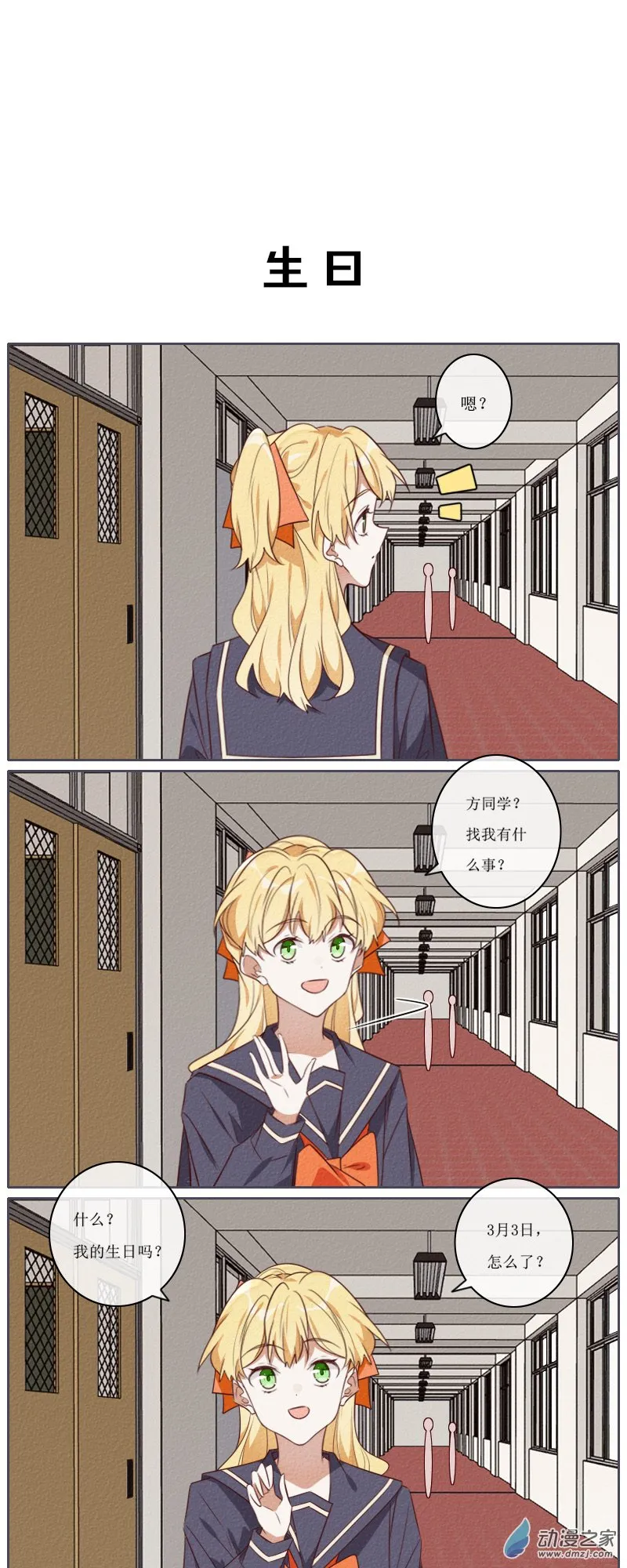 小剧场060
