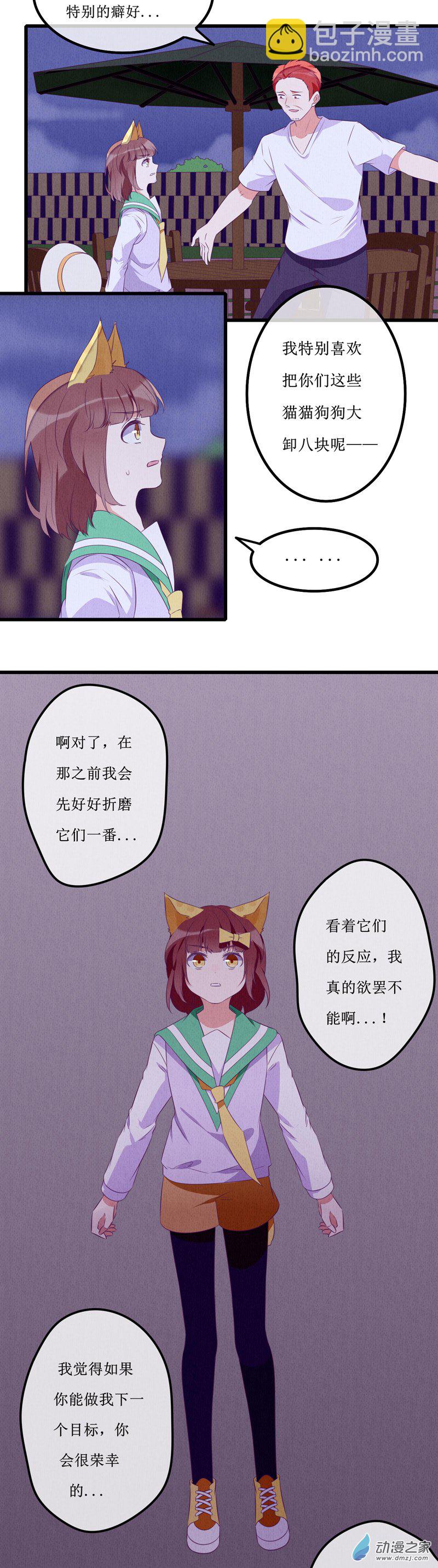 12 突变27