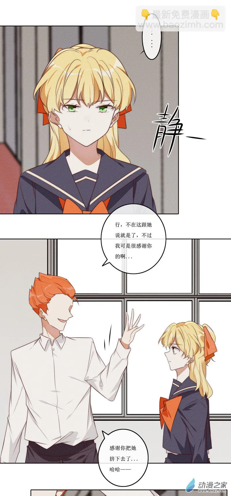 34 一分8
